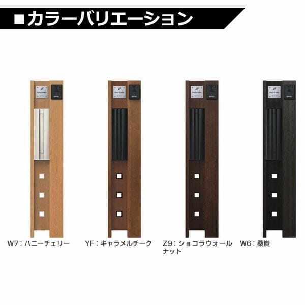 YKKAP ルシアスポストユニット KE01型 表札灯タイプ UMB-KE01 ＃表札はネームシール ポストT9型取付用 