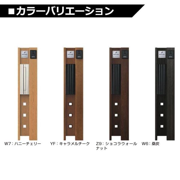 YKKAP ルシアスポストユニット KE01型 照明なしタイプ UMB-KE01 ポストT9型取付用 