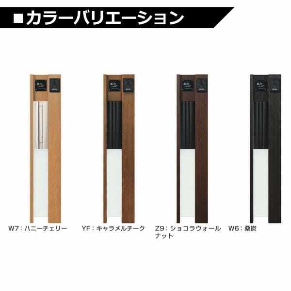 YKKAP ルシアスポストユニット PE01型 表札灯タイプ UMB-PE01 ＃表札はネームシール ポストT9型取付用 