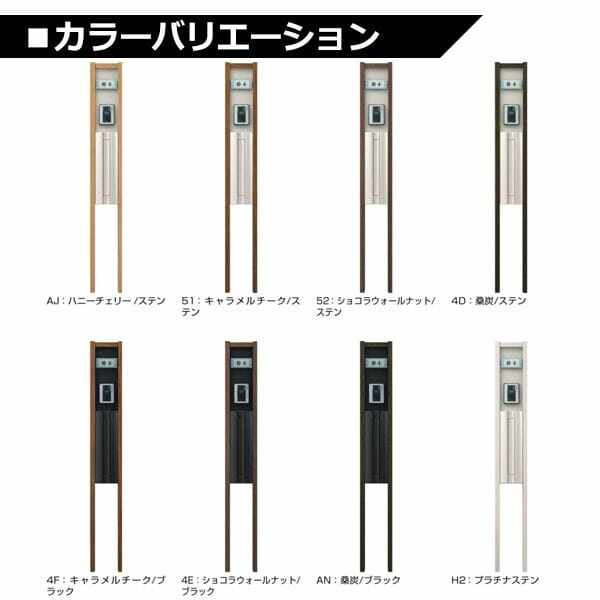 YKKAP ルシアスポストユニット HE02型 表札灯タイプ UMB-HE02 YKKAP ルシアスポストユニット HE02型 表札灯タイプ UMB-HE02