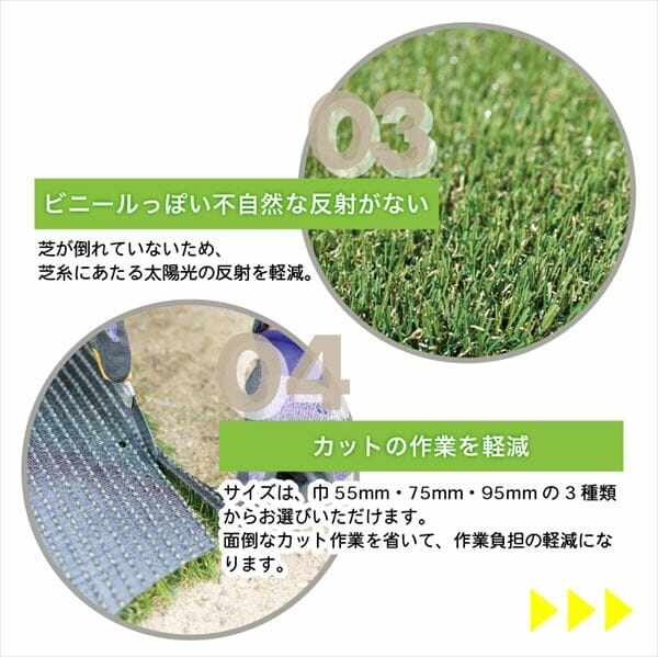 ユニオンビズ　メモリーターフスリット　幅約95mm×長さ約5m 芝丈28mm　MTS28-1005　『コンクリートの目地 リアル 芝生 人工芝 ロール』 