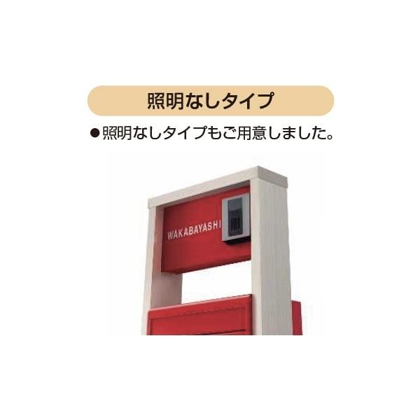 YKKAP ポスティモα3 D型 H14 照明なし ポストN1型（前入・前出し）タイプ NMB-3D となります 『機能門柱 機能ポール』 