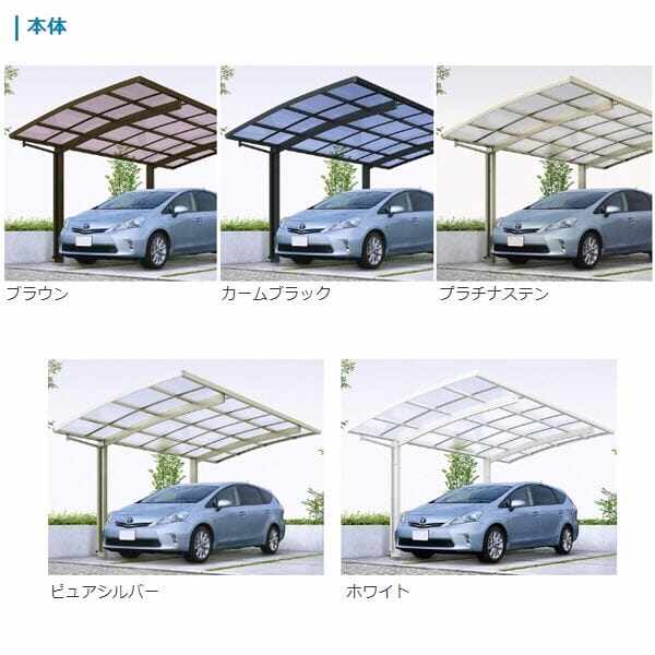 全国配送　YKKAPアリュース 1500タイプ 単体セット 51-24 標準柱 屋根/熱線遮断ポリカーボネート板 奥行:5052mm×幅:2399mm 有効高:2200mm　柱3本　1台用 