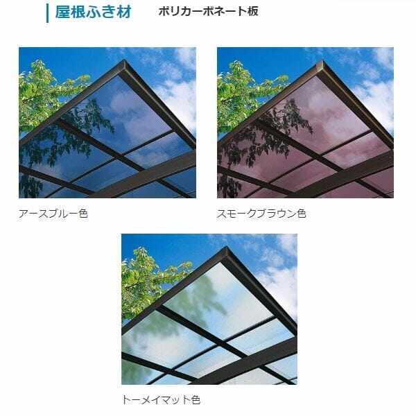 【商品のみ】カーポート 1台用 YKKAP アリュース キャップ 1500タイプ 単体セット 51-27M ハイルーフ柱 屋根/ポリカーボネート板 奥行:5052mm×幅:2700mm 有効高:2500mm　柱3本 