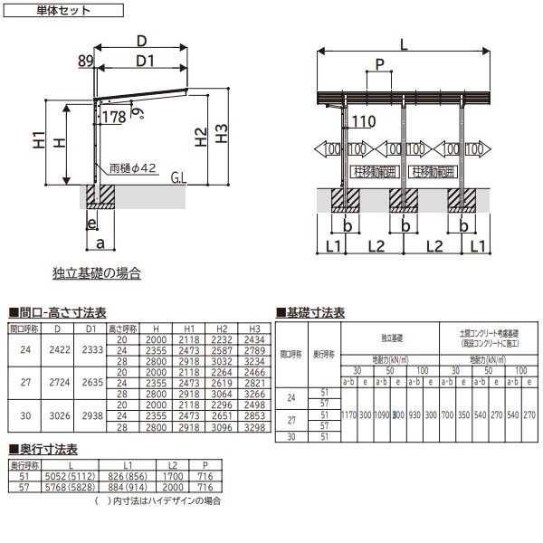 全国配送 YKKAPエフルージュFIRST ハイデザイン 1500タイプ 単体 全国配送 YKKAPエフルージュFIRST ハイデザイン 1500タイプ 単体