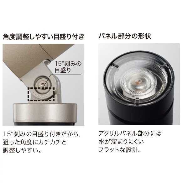 YKKAP VIEW UP スパイクスポットライト 80形相当（400lm） NNL-UBB-2 