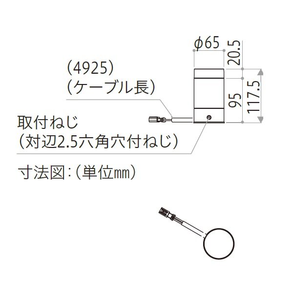 YKKAP VIEW UP スパイクフロアライト 40形相当（205lm） NNL-UCB-1 