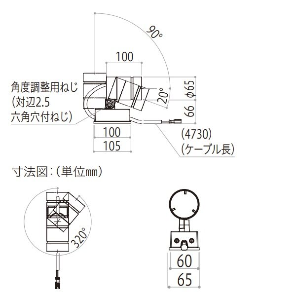 YKKAP VIEW UP 壁付スポットライト 60形相当（400lm） NNL-UBA-1 