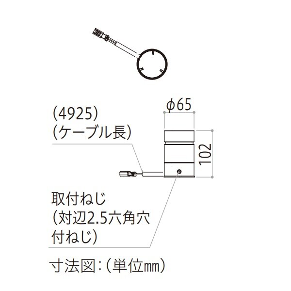 YKKAP VIEW UP 置型スポットライト 80形相当（400lm） NNL-UBC-1 