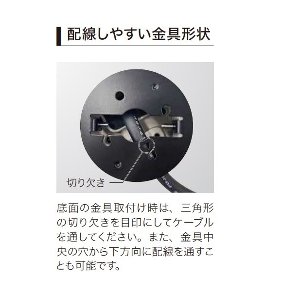 YKKAP VIEW UP 置型スポットライト 80形相当（400lm） NNL-UBC-1 