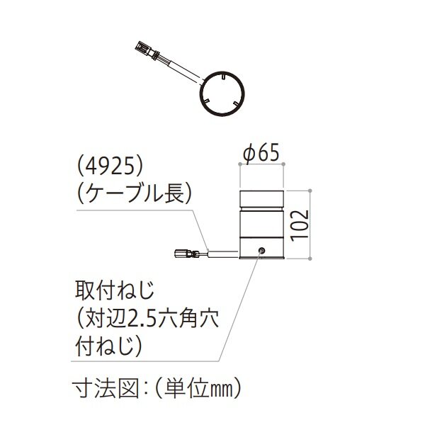 YKKAP VIEW UP 置型スポットライト 60形相当（400lm） NNL-UBC-2 