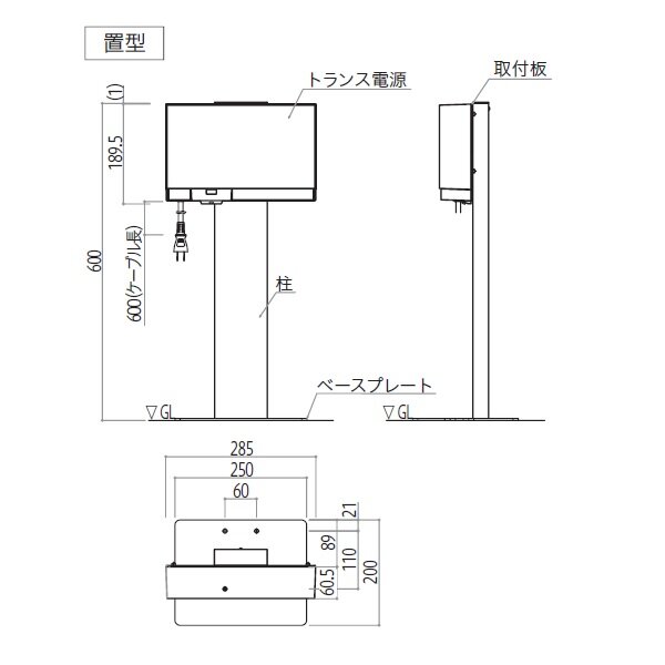 YKKAP VIEW UP トランス電源スタンド NNL-UHC-1置き型 