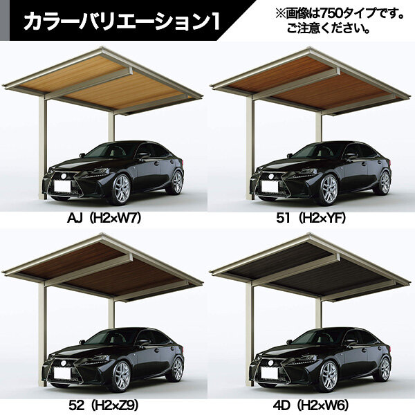【商品のみ】カーポート 2台用 YKKAP YKK ルシアスカーポート 1500タイプ J50・50-33 H24 奥行連結納まり アルミ屋根 複合カラー
