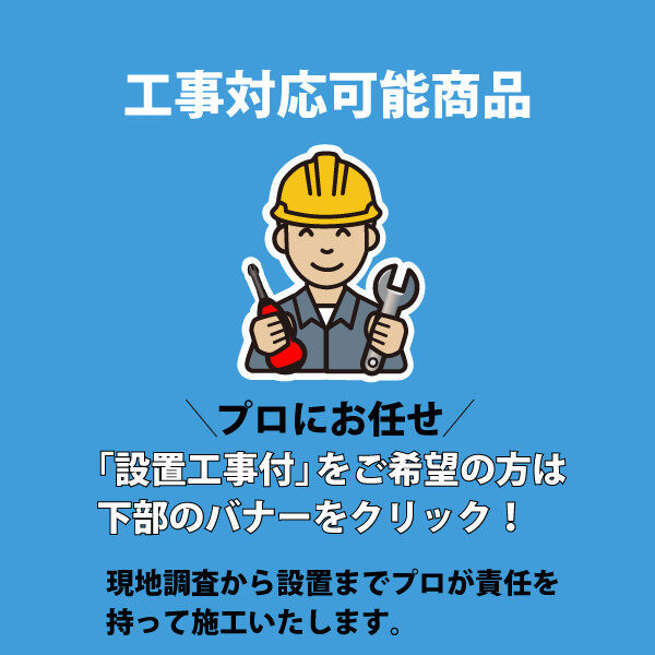 リクシル スピーネ ロング柱 1間×9尺 テラスタイプ 20cm（600タイプ）/関東間/F型/標準仕様 一般ポリカーボネート 