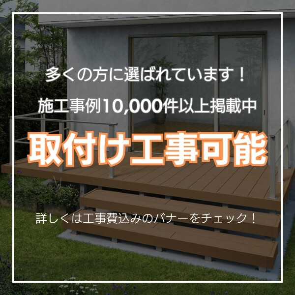 タカショー エバーエコウッド2 デッキセット （床板115mm幅仕様） 1間×8尺 「2017年秋 新商品」 『ウッドデッキ 人工木』 N／DB／WG