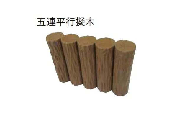 庭石