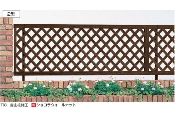 スタンダードフェンス