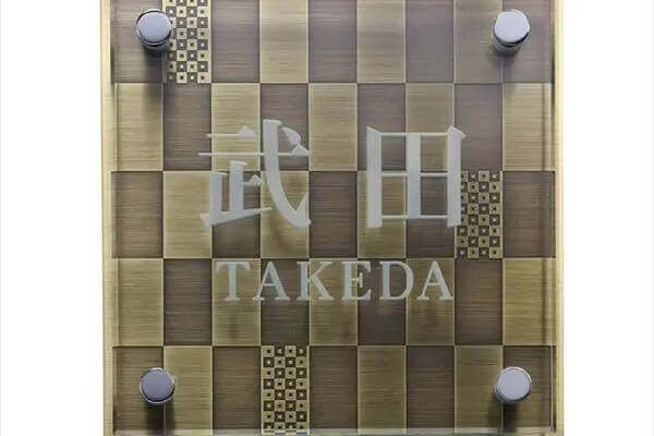 市松
