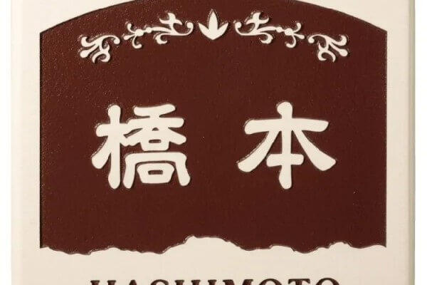 セイムセラ