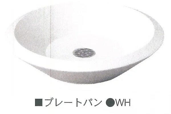 リアルウッドスタンドタイプ