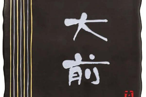 京都清水焼