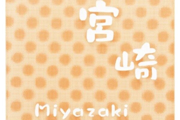 スリーディーガラス