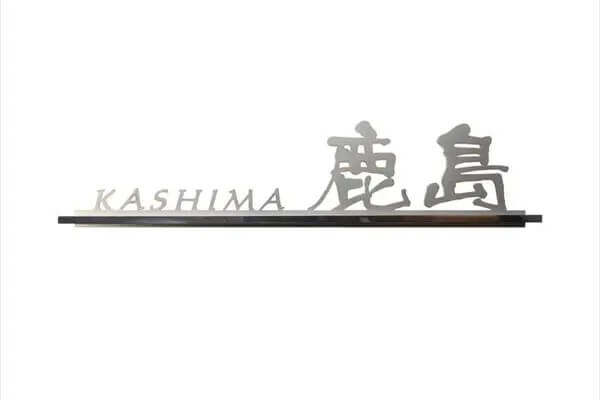 ライナー