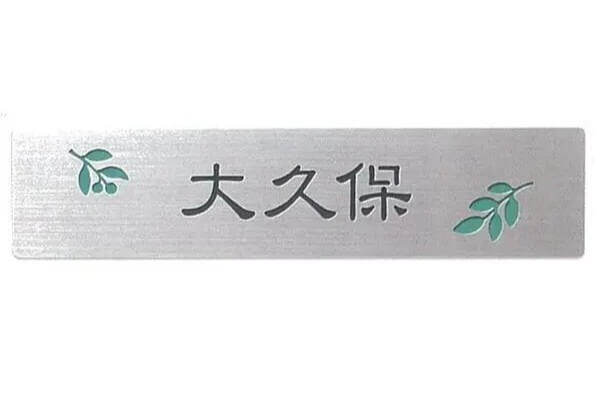 彩