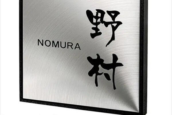 シャイン