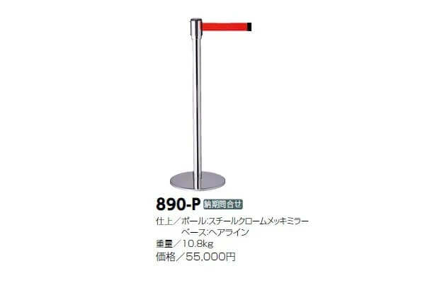 テンサバリアー