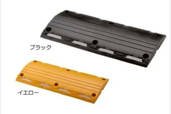 ハンプ