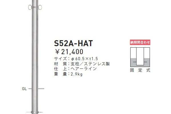 のぼり用ポール