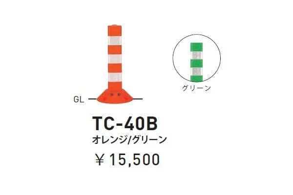 Tコーン