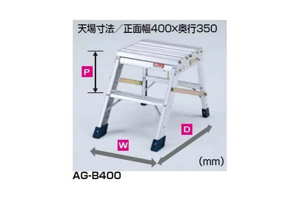 折りたたみ式作業台AG