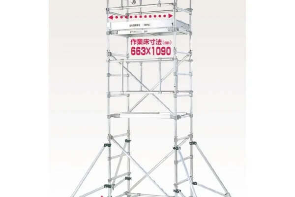 パイプ製足場MAX150kg（スタンダードタイプ）PST3段セット