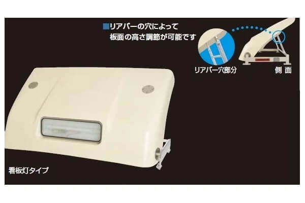 FRP製 導風板ウインザーZ　2トン ワイド用
