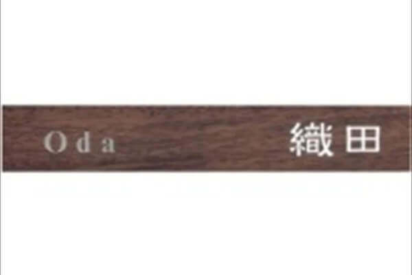 エルカ