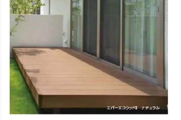 エバーエコウッド2
