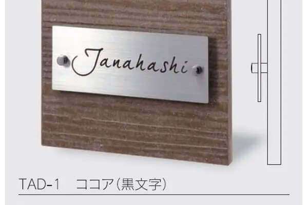 タード