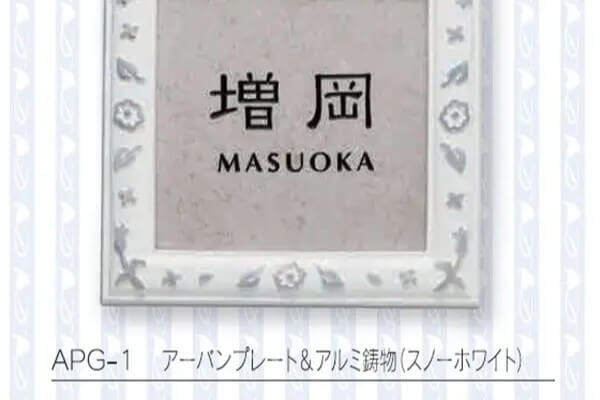 ガレリア