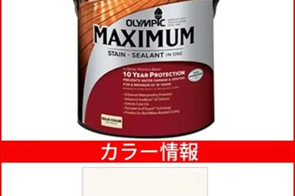 ソリッド
