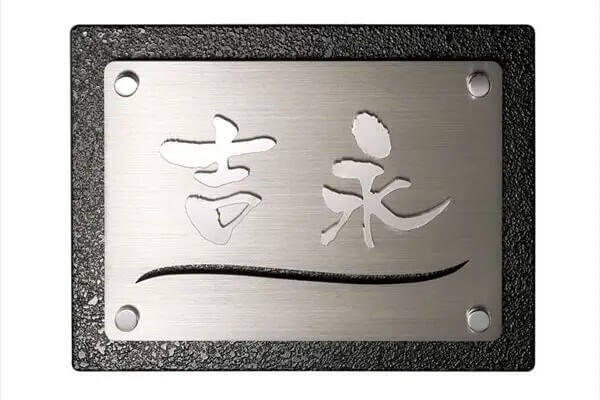 みやび新