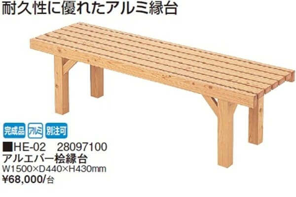 タカショー
