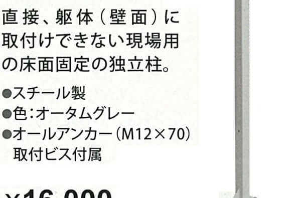 サイクルフック