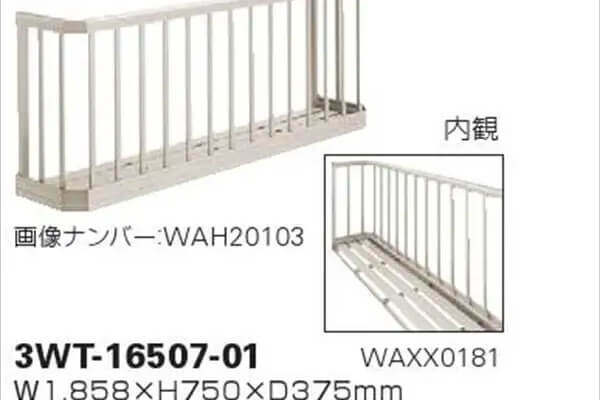 窓手すり