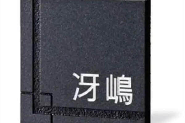 ロイヤルストーン