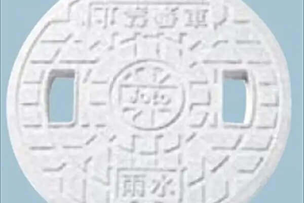 丸マス蓋