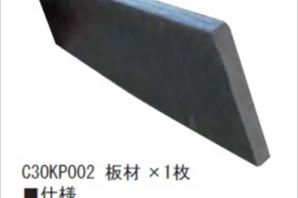 再生樹脂縁材