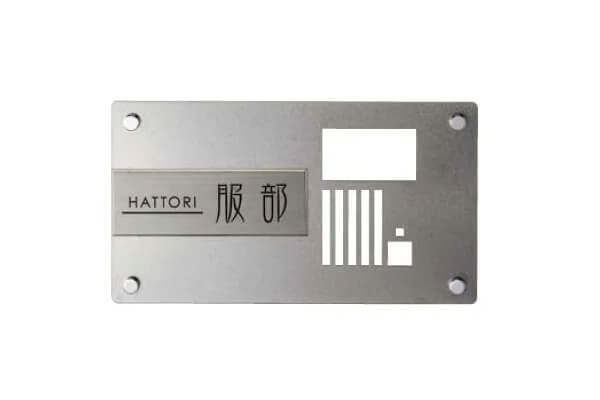 表札付　2層タイプ