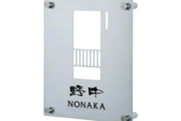 表札付　ステンレス